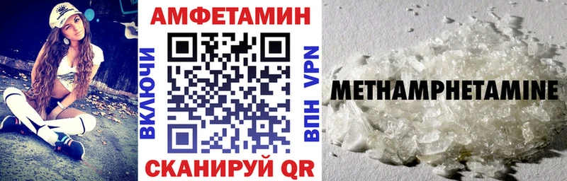 Amphetamine 98%  ОМГ ОМГ сайт  Курганинск 