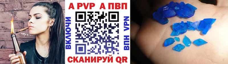 Alfa_PVP СК КРИС  Курганинск 