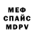 Метадон methadone Cocos Smith