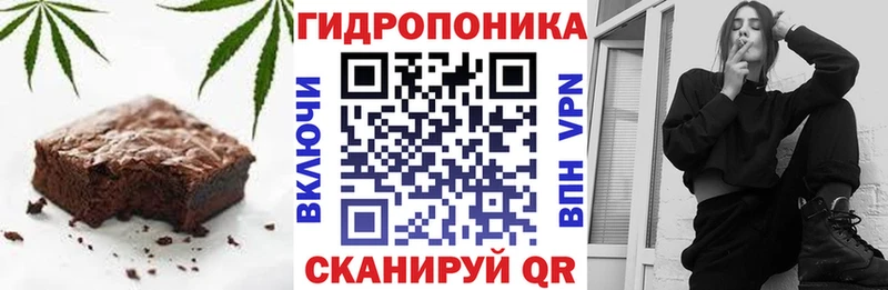 Печенье с ТГК марихуана  продажа наркотиков  Курганинск 