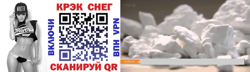 цены   Курганинск  КОКАИН Перу 
