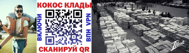 Кокаин Эквадор Курганинск