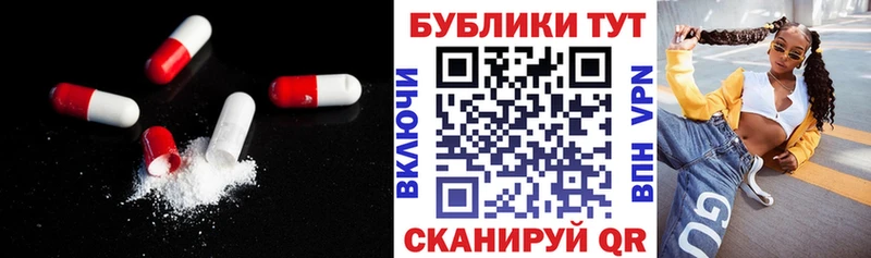 ЭКСТАЗИ круглые дарнет шоп Курганинск
