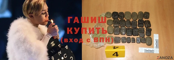 наркотики Россошь