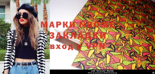 MESCALINE Ростов
