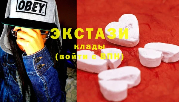 марихуана Рославль