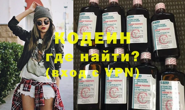 наркотики Россошь