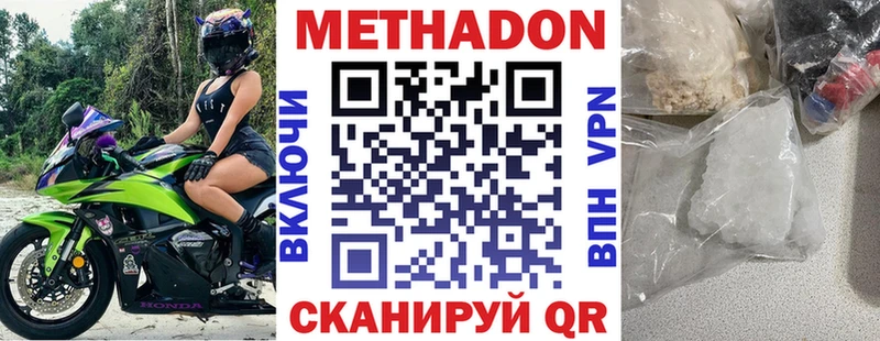 ОМГ ОМГ ссылка  Курганинск  Метадон белоснежный 