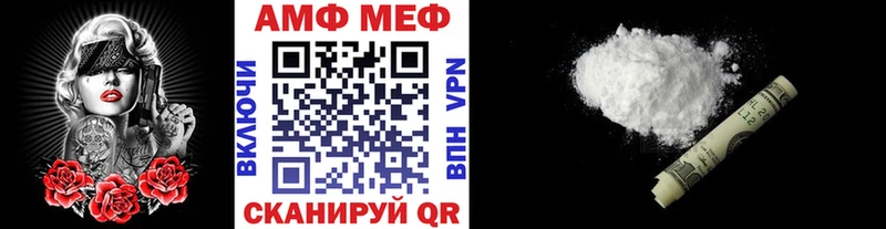 Метамфетамин Methamphetamine  Курганинск 