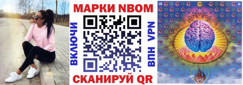 Наркотические марки 1500мкг  omg рабочий сайт  Курганинск 