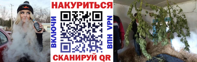 Шишки марихуана AK-47  это официальный сайт  Курганинск 